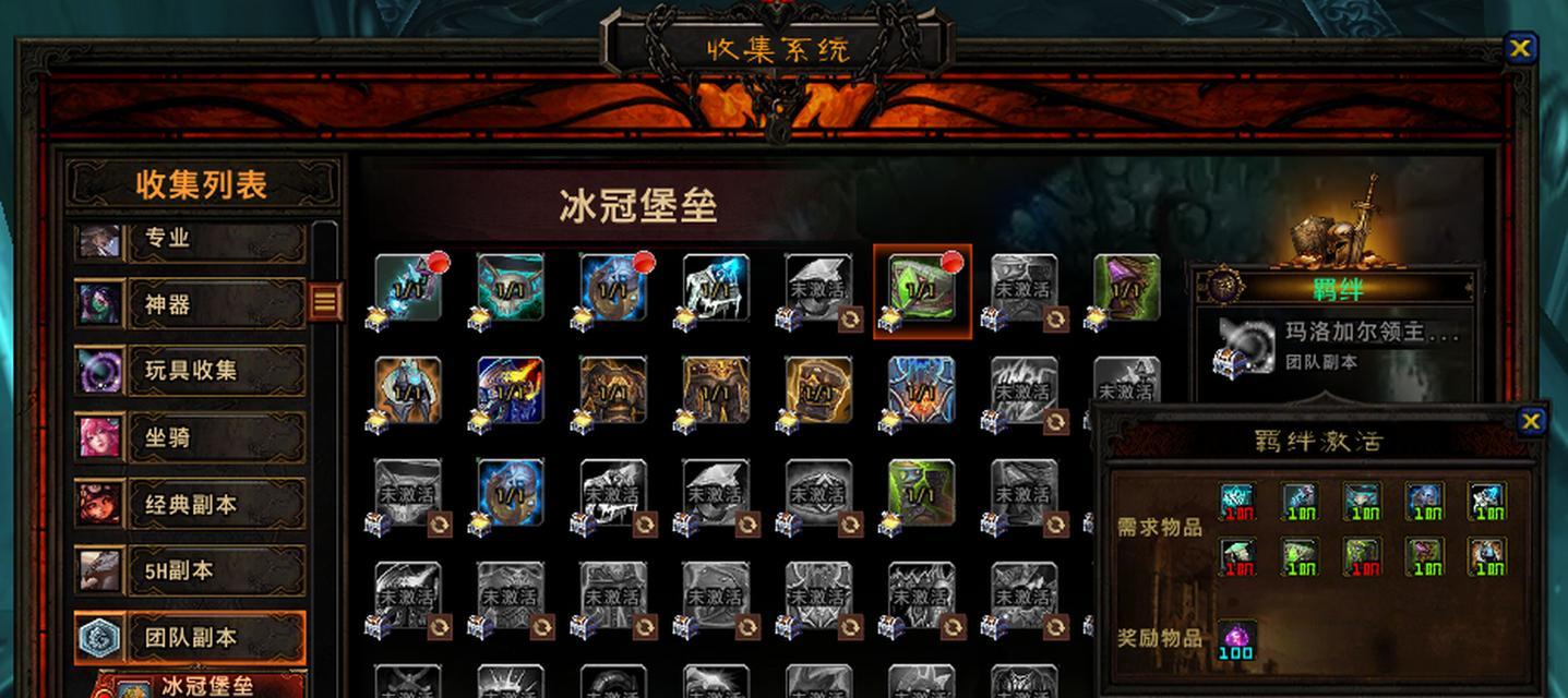 《魔兽盗贼出装顺序攻略大全》（掌握盗贼出装顺序，助你在魔兽世界中成为顶级刺客）