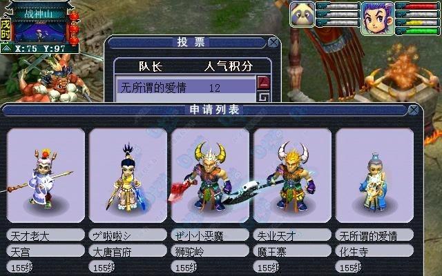 梦幻西游团队出装攻略（打造最强战斗阵容，征服梦幻大陆）