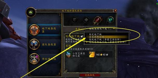 《魔兽世界》怀旧服情人节任务攻略（2020年限定活动，赠礼、任务流程、奖励全解析）