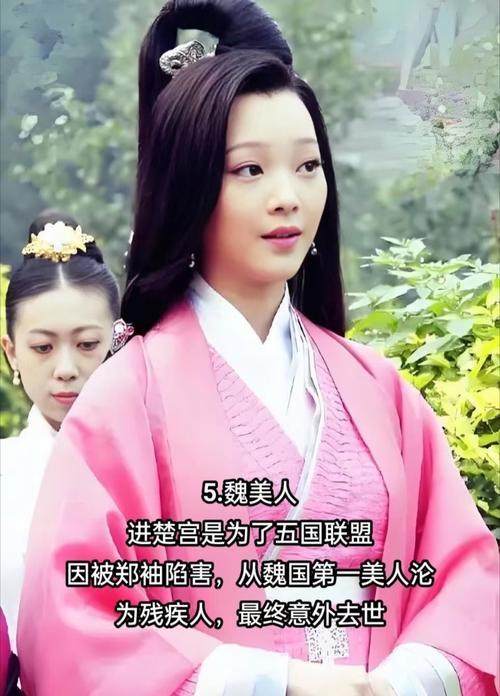 芈月传传奇佳人攻略（揭秘古代后宫生存法则，助你成功扮演一代女帝）