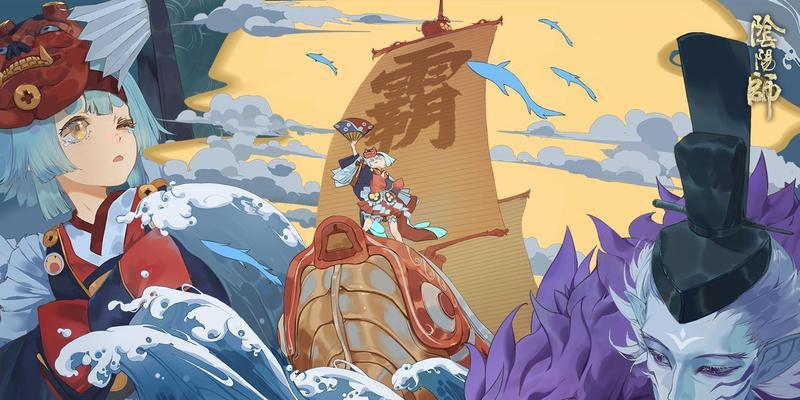 《阴阳师》荒川之战阵容搭配攻略（打造最强荒川之队，升级阵容轻松过关）