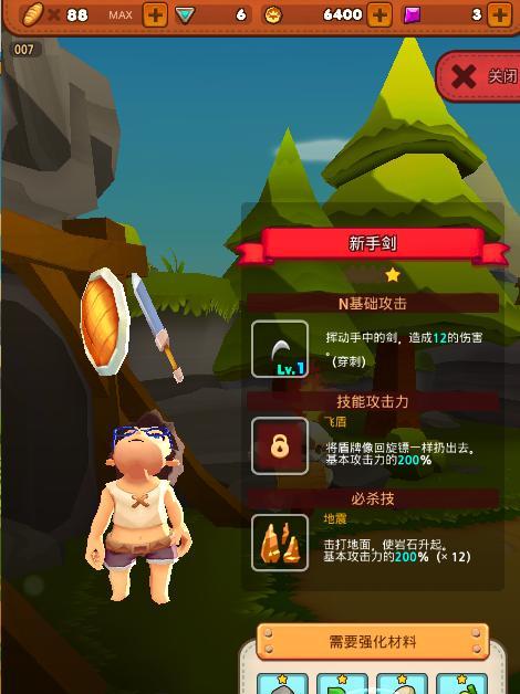 魔灵100层攻略（揭秘魔灵100层的奇幻世界，重塑你的冒险之旅！）