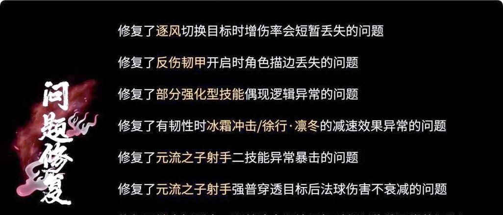 《王者荣耀》S22伽罗技能详解（掌控战局，从技能开始）