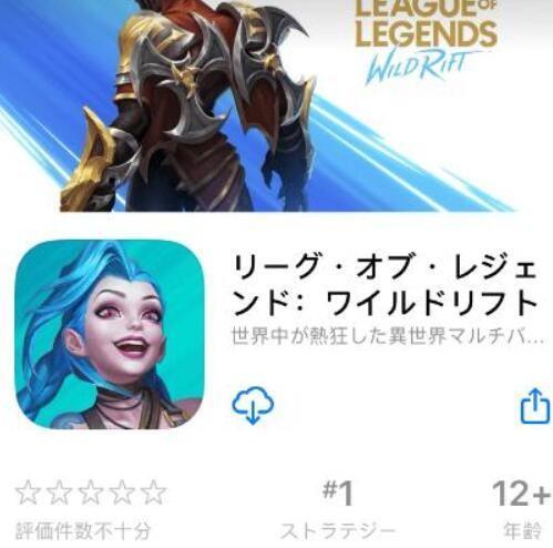 《LOL手游》怎么在ios上玩外服（跨境游戏玩家必看，教你在ios上玩《LOL手游》外服）