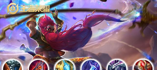 2018老夫子出装攻略（揭秘老夫子最强出装，让你成为无敌杀神！）