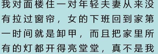 《汉字魔法》游戏天黑了拉上窗帘怎么过（如何应对恐怖游戏的突发情况）