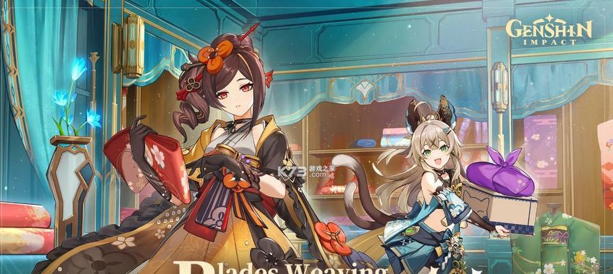 《原神》第一章第二幕（探究壶天的技巧、攻略和心得分享）