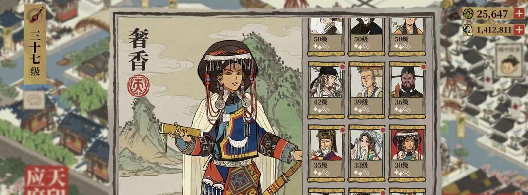 《江南百景图》游戏白素贞珍宝搭配攻略（一文教你如何搭配出最强白素贞）