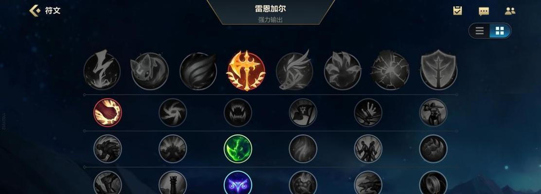 《LOL手游》信誉系统，构建良好游戏社交环境（从什么是信誉系统开始，了解如何提升和惩罚玩家行为）