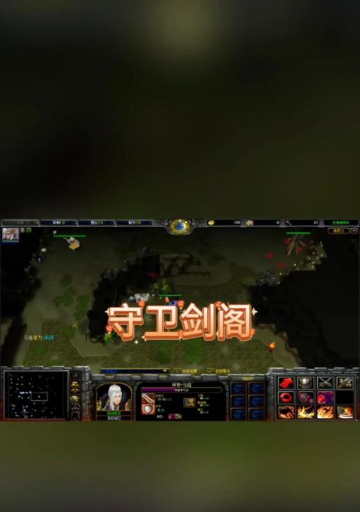 全面攻略守卫剑阁2.0，征服强大敌人的关键（打造完美阵容，掌握技巧突破难关）