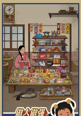 探究《王蓝莓的幸福生活》游戏3-16选题之魅力剖析（以游戏为切入点，解读玩家的心理需求和情感价值）