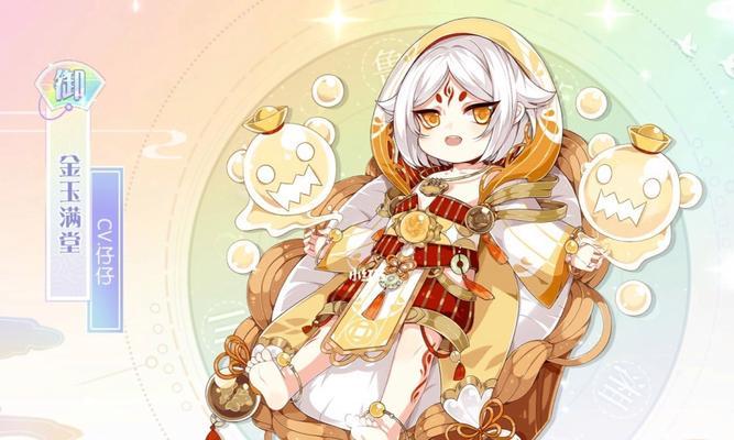 《食物语》金玉满堂攻略大揭秘（如何轻松获取游戏中的珍稀道具和金币）