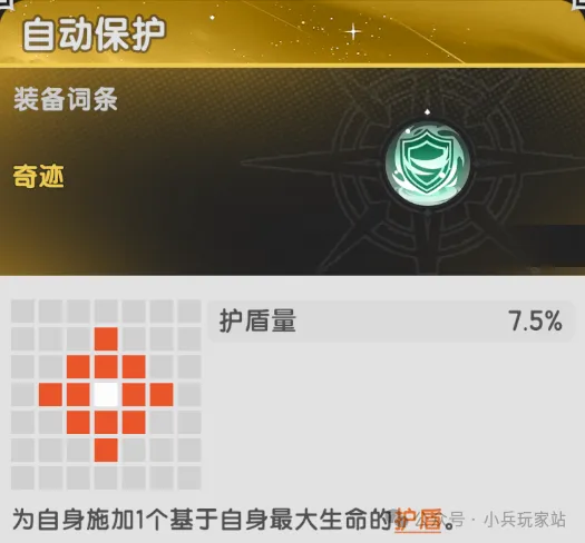 杖剑传说S3羽之国T0级核心词条选择攻略