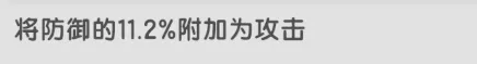 杖剑传说S3羽之国T0级核心词条选择攻略