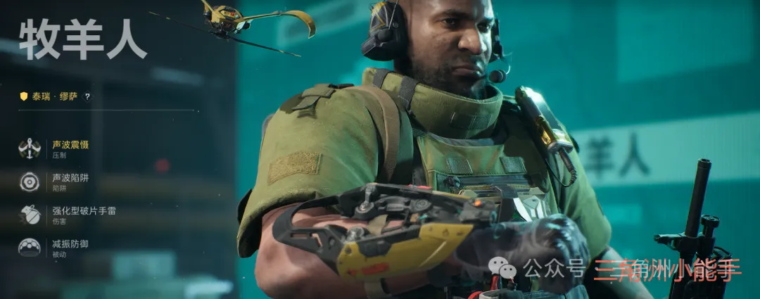 三角洲行动烽火地带新人必看攻略