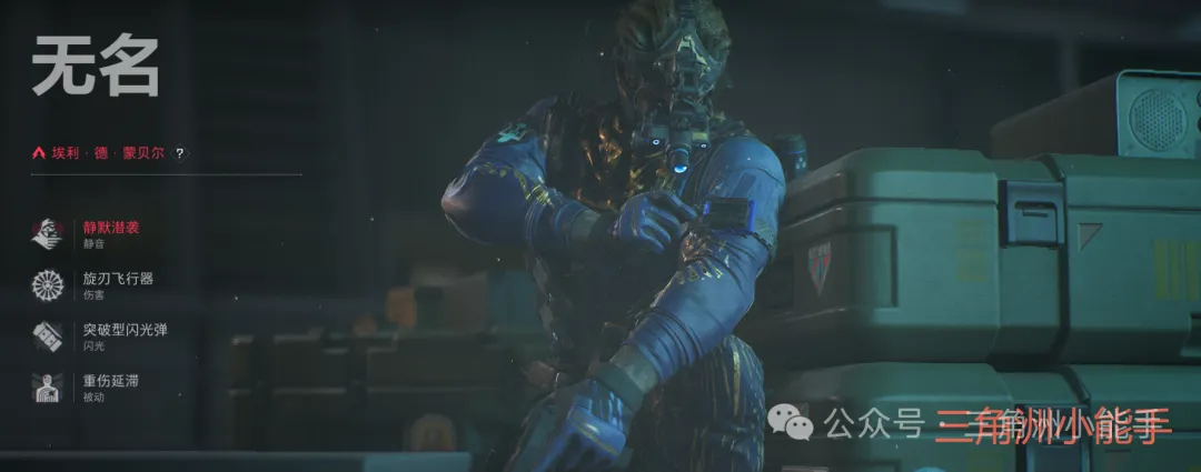 三角洲行动烽火地带新人必看攻略