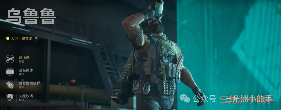 三角洲行动烽火地带新人必看攻略