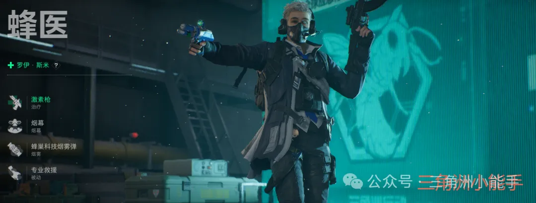 三角洲行动烽火地带新人必看攻略