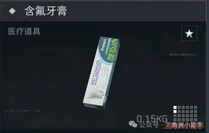 三角洲行动烽火地带新人必看攻略