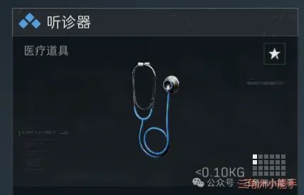 三角洲行动烽火地带新人必看攻略