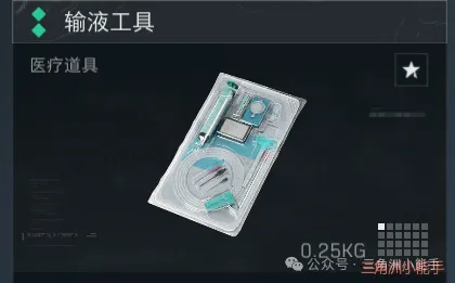 三角洲行动烽火地带新人必看攻略