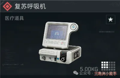 三角洲行动烽火地带新人必看攻略