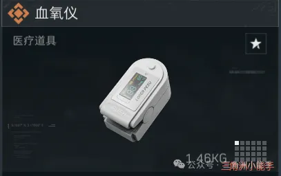 三角洲行动烽火地带新人必看攻略