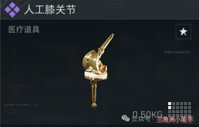 三角洲行动烽火地带新人必看攻略