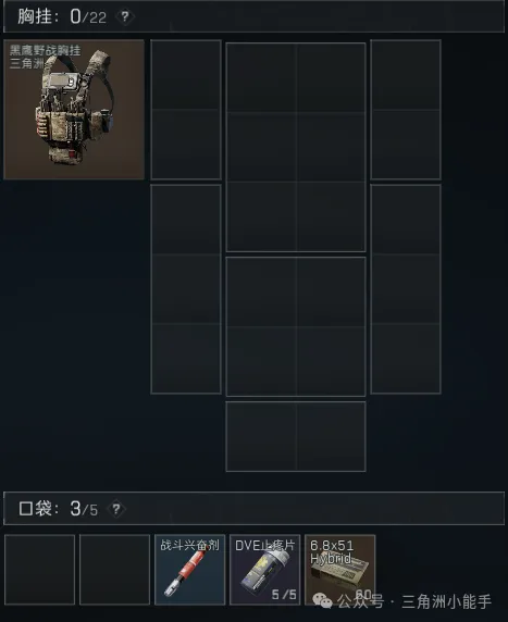 三角洲行动烽火地带新人必看攻略