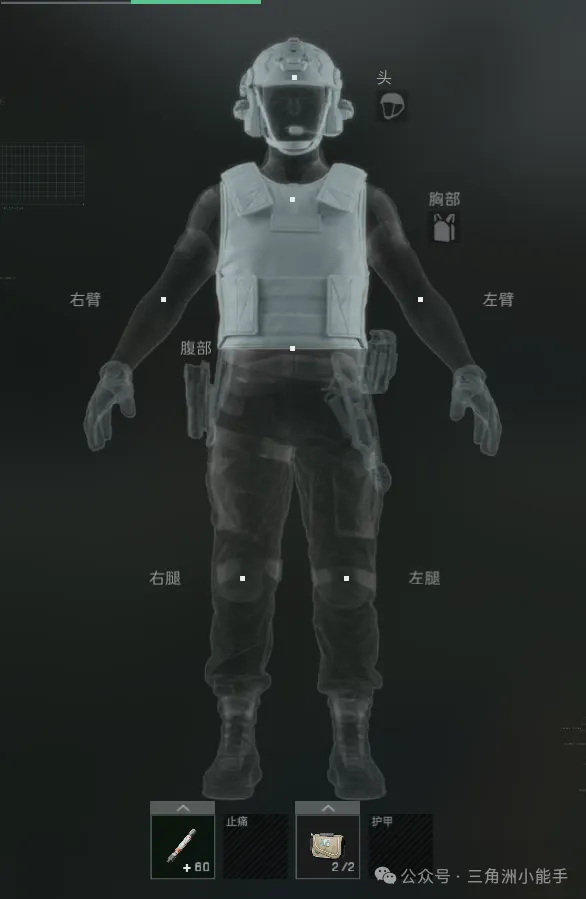 三角洲行动烽火地带新人必看攻略