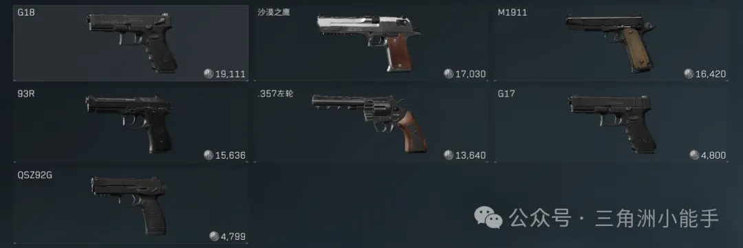 三角洲行动烽火地带新人必看攻略