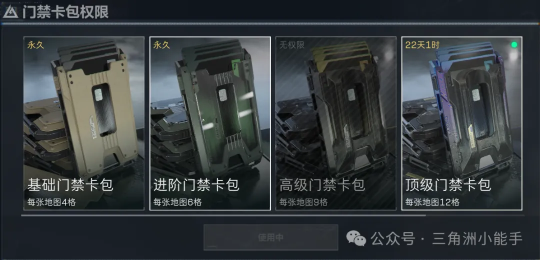 三角洲行动烽火地带新人必看攻略