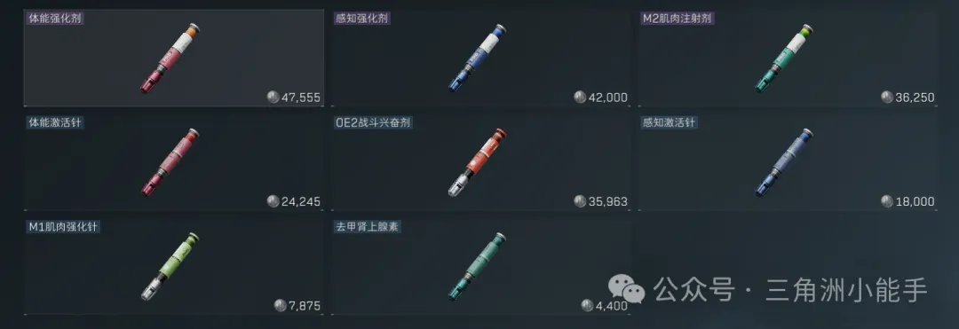 三角洲行动烽火地带新人必看攻略