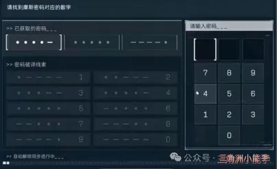 三角洲行动烽火地带新人必看攻略