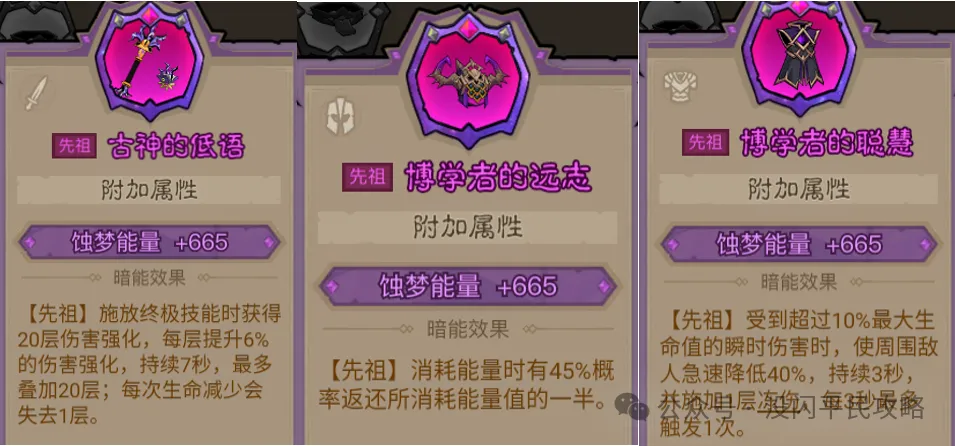 英雄没有闪法师先祖散件自选箱详情攻略