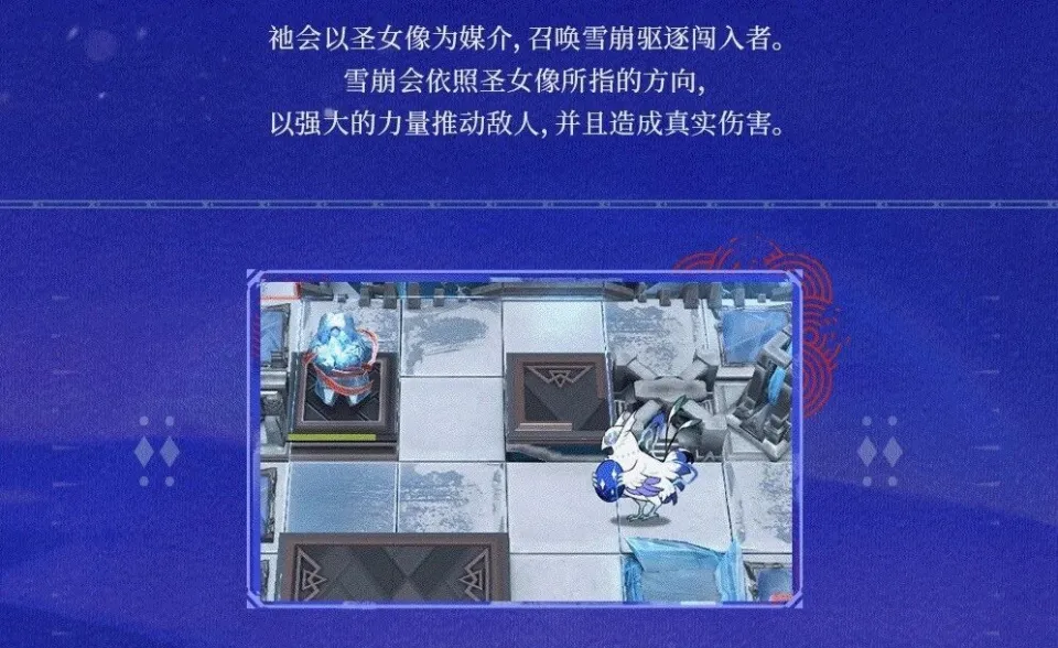 明日方舟雪山降临的新机制和新敌人爆料