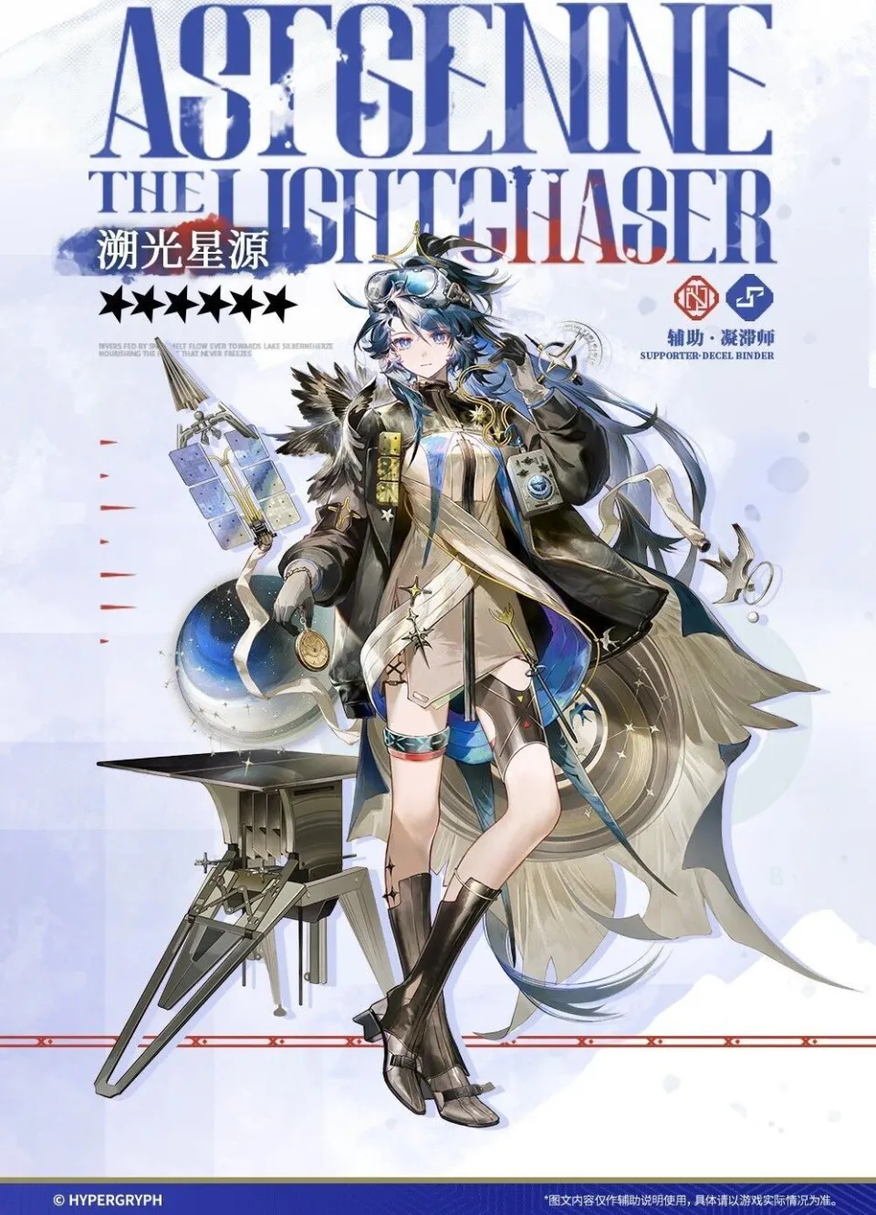 明日方舟雪山降临的新机制和新敌人爆料