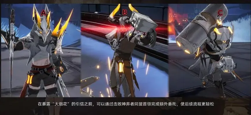 二重螺旋全材料副本玩法攻略