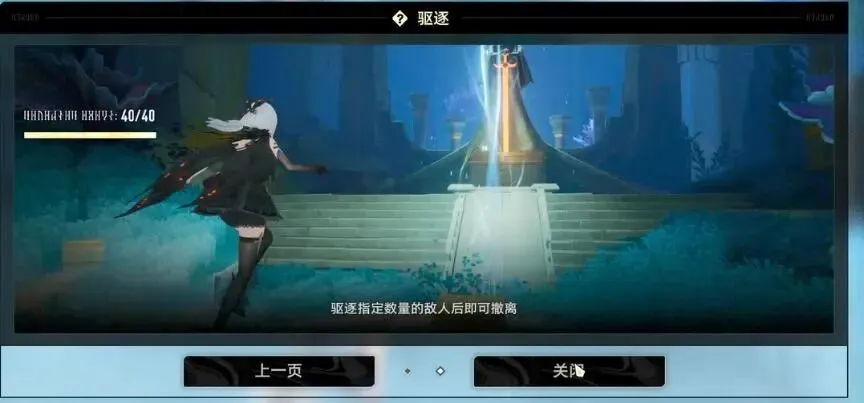 二重螺旋全材料副本玩法攻略