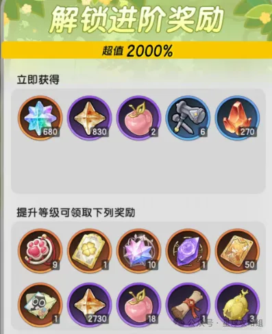 杖剑传说联动战令性价比大分析攻略