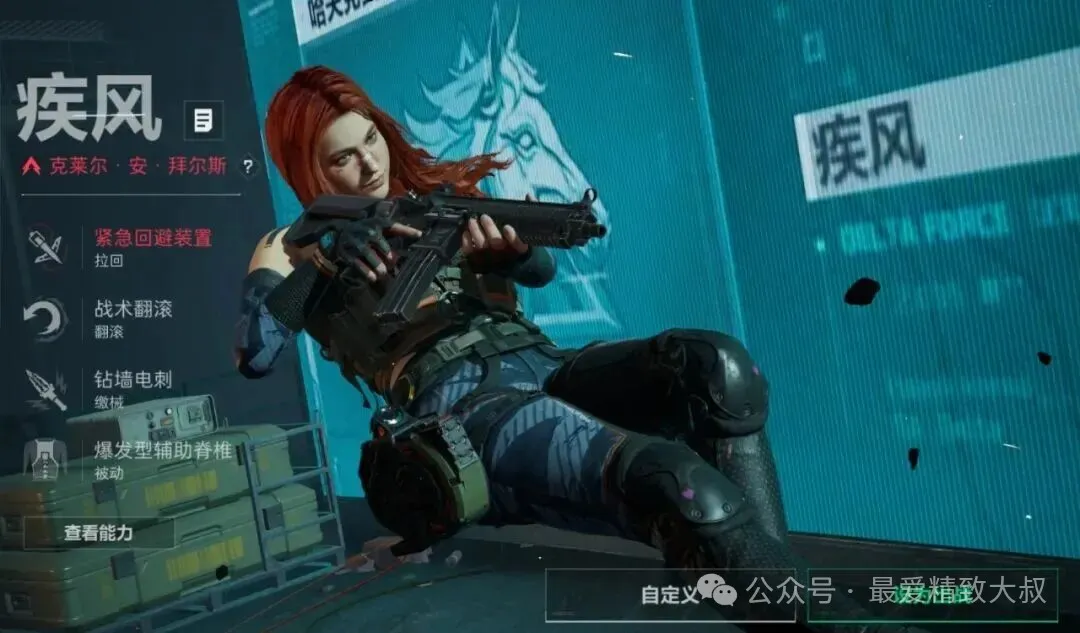 三角洲行动S6赛季干员强度排行榜推荐攻略