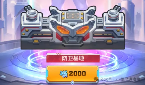 向僵尸开炮奥特曼返厂活动攻略