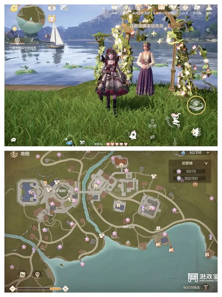 无限暖暖拾光季敲下纪念之章攻略花愿镇篇