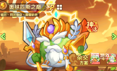 保卫向日葵5大系别强度排行榜10月一览2025