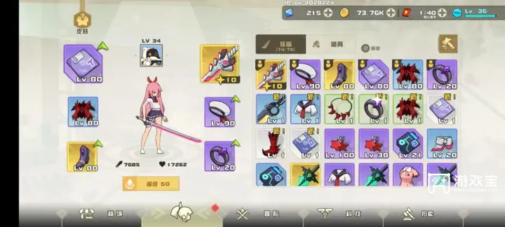 孤勇无双游戏玩法攻略