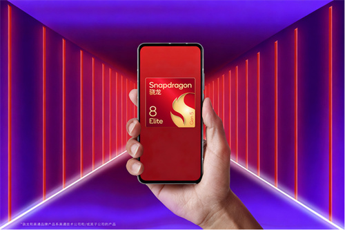第五代骁龙8至尊版革新了旗舰手机的体验，这6款新品可以在“双11”拿下