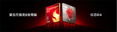 第五代骁龙8至尊版革新了旗舰手机的体验，这6款新品可以在“双11”拿下