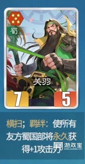 千机阵蜀国阵容推荐攻略