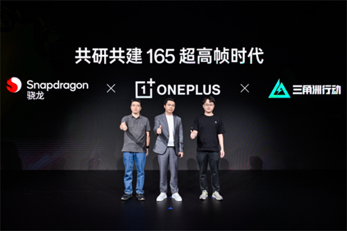 第五代骁龙8至尊版成旗舰“底座”，手机竞争迈入体验精细化时代