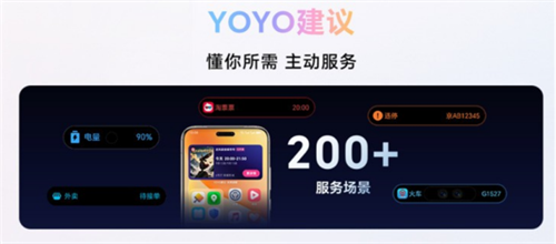 第五代骁龙8至尊版成旗舰“底座”，手机竞争迈入体验精细化时代